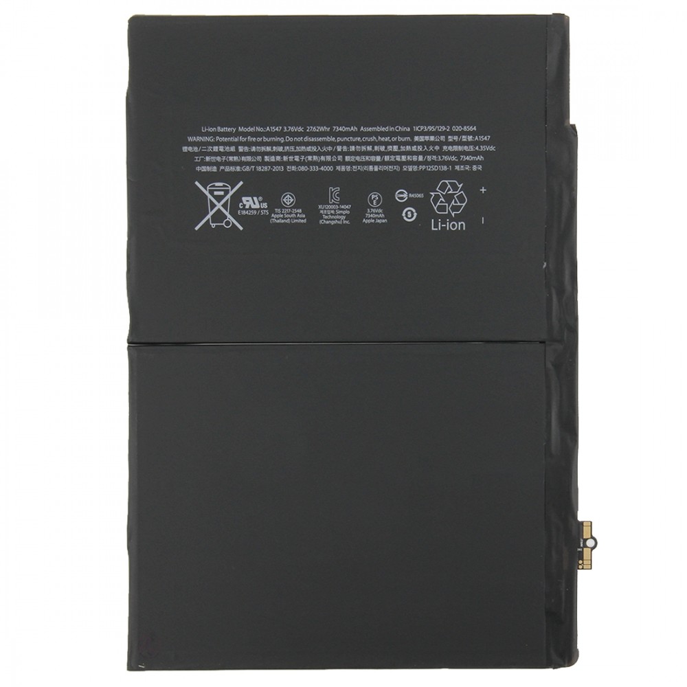 Picture of 7340mAh Rechargeable Li-ion Battery for iPad 6 /iPad Air 2 A1567/A1566/A1547